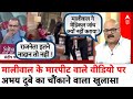 Sandeep Chaudhary LIVE: Swati Maliwal के वीडियो और FIR पर Abhay Dubey का बड़ा खुलासा | Kejriwal PA