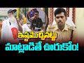 Anantapur SP Jagadeesh Mass Warning to JC Prabhakar Reddy Comments | ASP Rohith | @SakshiTV
