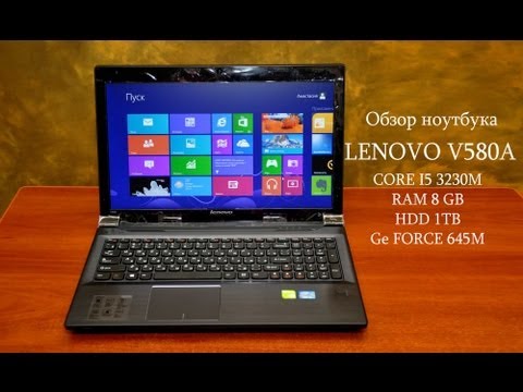 Lenovo v580c замена кулера