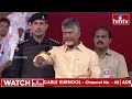 తాడేపల్లి ప్యాలెస్ వణుకుతుంది | Chandrababu Naidu Powerful Counter to CM Jagan | hmtv  - 09:11 min - News - Video