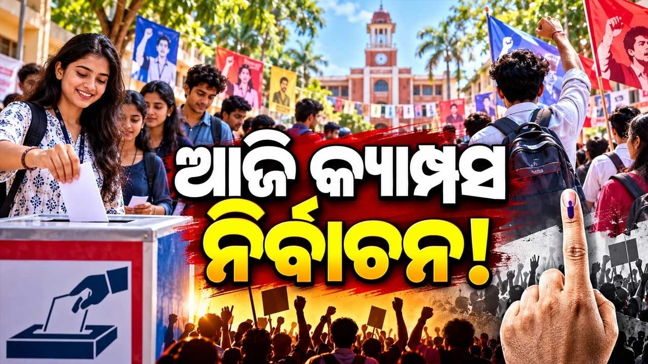 🔴Live | ଆଜି କ୍ୟାମ୍ପସ ନିର୍ବାଚନ ! | Fierce Fight For Campus Power: Live Ground Reality & Result