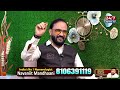 డబ్బును ఆకర్షించే 3 రహస్యాలు! 😱| Numerologist Navaniit Mandhaani Exclusive Podcast | BS Talk Show  - 01:21:31 min - News - Video
