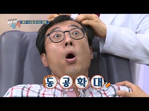 이윤석 탈모 치료 받는 중. 반응 개웃김ㅋㅋㅋ