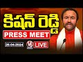 Kishan Reddy Press Meet LIVE | V6 News