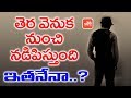 Is this the man behind drug addiction in Tollywood?