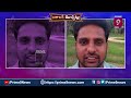 విడుదల రాజినమ్మ నాలుక ఎంత పని జేసే.. | Barabar Muchatlu | Prime9 News  - 19:45 min - News - Video
