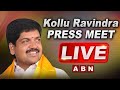 🔴LIVE: Kollu Ravindra Press Meet From Vijayawada || TDP LIVE || ABN Telugu