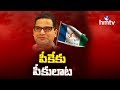 Who are responsible for distancing Prashant Kishor from Jagan?