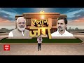 INDIA Alliance News: Assam में भी Congress-AAP का गठबंधन तय, जल्द कर सकते हैं कैंडिडेट का एलान  - 01:08 min - News - Video