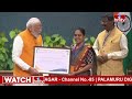 మహిళా సాధికారత కోసం బీజేపీ కృషి | PM Modi  Launch  Mahtari Vandan Yojana In Chhattisgarh | hmtv  - 03:16 min - News - Video