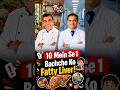 Fatty Liver Se Bachchon Ko Kaise Bachayein? | #shorts @sanjeevkapoorkhazana