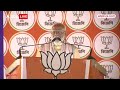 Lok Sabha Election 2024 : कांग्रेस,TMC वाले लिखकर रख लें जब तक मोदी जिंदा है तब तक वे..-PM Modi  - 26:28 min - News - Video