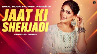 Jaat Ki Shehzadi – Dev Choudhary Video HD