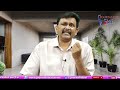 Babu List Final Or Not  బాబు లిస్ట్ ఫైనల్ కాలేదా  - 01:06 min - News - Video