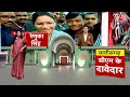 Rajasthan New CM Live Updates: Vasundhara का Delhi में डेरा, CM ऐलान से पीछे हट गए Baba Balaknath?  - 02:51:46 min - News - Video