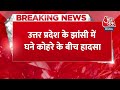 Breaking News: Meerut में SDM ऑफिस के बाहर किसान ने की आत्मदाह की कोशिश, हालत गंभीर | Aaj Tak Live  - 00:31 min - News - Video