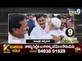 LIVE🔴- 5 Minutes 25 Headlines | Andhra Pradesh | Telangana | 25-09-2025 | Prime9 News - 01:58:43 min - News - Video