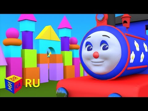 Кадры из фильма чух-чух все серии