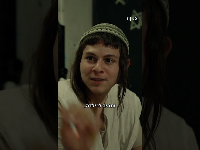 חוליגנים | רשע ז"ל, לא נשכח ולא נסלח 🕯️