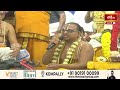 ఇలా చేస్తే రాముడికి ఆనందం కలుగుతుంది | Edurukolu Utsavam 2024 | Bhadrachalam Temple | Bhakthi TV