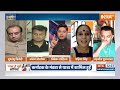 भारत जोड़ो यात्रा में परिवार की सत्ता? राहुल की तस्वीर चर्चा में क्यों? Congress Bharat Jodo Yatra|  - 05:24:51 min - News - Video
