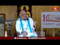 జరిగే ప్రతిదానికీ ఒక కారణం ఉంటుంది అని అనేది అందుకే | Ramana Maharshi | Sri Garikapati Narasimha Rao  - 03:06 min - News - Video