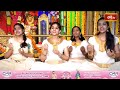 LIVE : చైత్రమాసం గురువారం నాడు శ్రీ షిర్డీ సాయి చాలీసా వింటే ఏ కష్టాలు మీ దరికి చేరవు | Bhakthi TV  - 00:00 min - News - Video