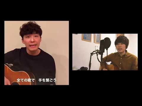 うちで踊ろう/星野源+キクチリョウタ