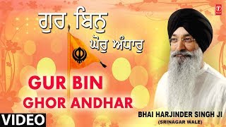 GUR BIN GHOR ANDHAR – Bhai Harjinder Singh