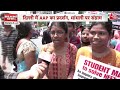 NEET Controversy News: NEET के छात्रों का छलका दर्द, सरकार से की ये मांग? | Aaj Tak  - 07:28 min - News - Video