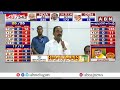 బీఆర్ఎస్ కు చావుదెబ్బ.. సున్న సీట్లతో దిన పరిస్థితి | Big Shock To BRS In Mp Elections | ABN Telugu - 03:23 min - News - Video