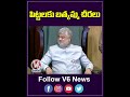 పిట్టలకు బత్కమ్మ చీరేలు | CM Revanth Reddy At Assembly | V6 News  - 00:54 min - News - Video