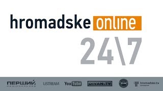 Допомогти проекту фінансово:
http://hromadske.tv/donate
________________________________________________
Фейсбук Громадського: http://fb.com/hromadsketv
Твіттер Громадського: http://twitter.com/Hromad