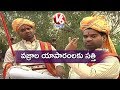 Bithiri Sathi As Diamond Businessman