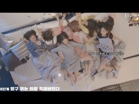 볼때마다 웃긴 대유잼 그룹 소녀시대 레전드 영상 모음 웃음참기 8단계 ver.2 【소녀시대가 살이 안찌는 이유】