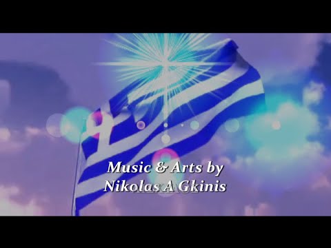 Ellenic Traditional Project - Nikolas A Gkinis - ΕΛΛΑΣ   ΕΛΕΥΘΕΡΙΑ – HELLAS  ELEFTHERIA - Freedom