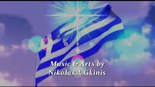 Ellenic Traditional Project - Nikolas A Gkinis - ΕΛΛΑΣ ΕΛΕΥΘΕΡΙΑ – HELLAS ELEFTHERIA - Freedom