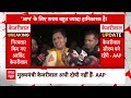 Arvind Kejriwal के घर से ED को कितने रुपए मिले ? Saurabh Bhardwaj ने सब कुछ बताया...  - 06:48 min - News - Video