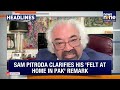 Sam Pitroda Clarifies Remark | Assam Rifles Ambush | Trump-Xi TikTok Deal | Zubeen Garg Passes Away  - 03:16 min - News - Video