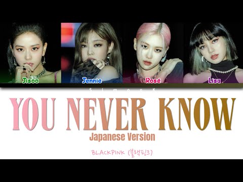 YOU NEVER KNOW (Japanese Version) | BLACKPINK | Lyrics Color Coded (Kanji - English - Vietnamese)