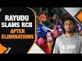 RCBs fairy-tale over, Ambati Rayudu slams them for aggressive celebrations, RR in Qualifier 2
