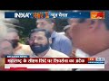जानिए शपथ लेते ही Eknath Shinde ने Uddhav Thackeray के बड़े फैसले को कैसे पलटा ?  - 03:17 min - News - Video