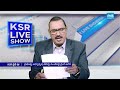 Debate On CM Revanth Reddy Comments over TDP Party || KSR Live Show || @SakshiTV - 13:41 min - News - Video