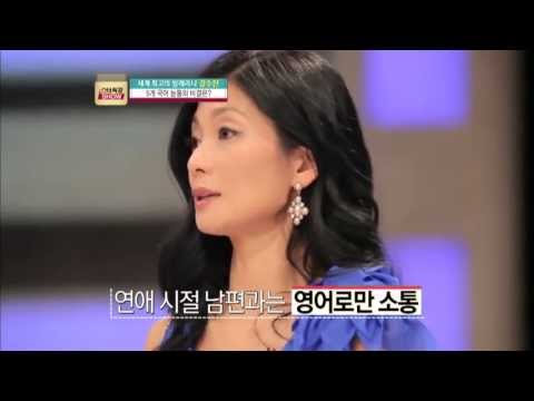 스타특강쇼 - Ep.54 : 5개 국어 능통의 비결은?