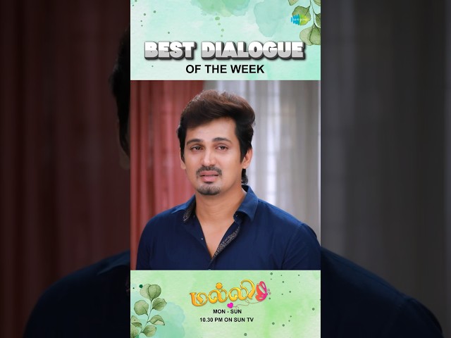 Best Dialogue of The Week | Nikitha | Vijay | Saregama Dice TV Shows Tamil #shorts #ytshorts