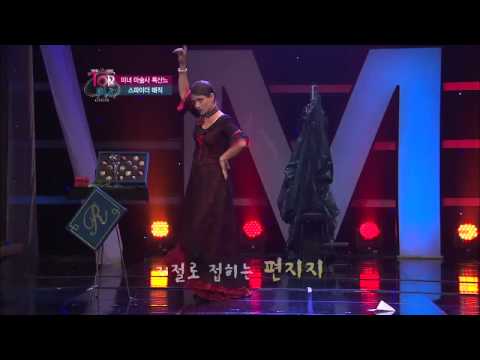 #08 미녀 마술사 록산느의 스파이더 마술.이은결 김원준의 TOP매직 E10