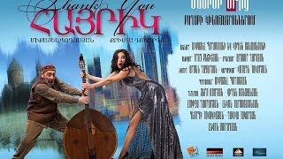 Trailer Spitak Garan Eraz@