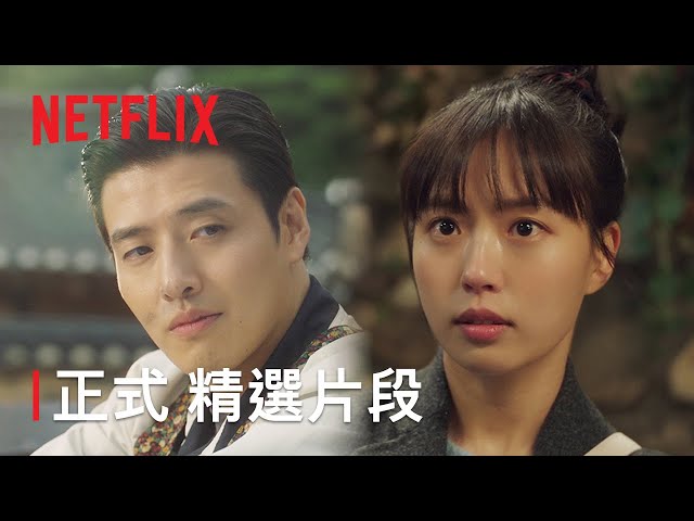 韓劇《你的味道》開播兩集空降Netflix排行TOP1！高旻示演難搞主廚，私下靠芭蕾舞狂瘦14公斤