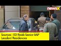 Sources: ED Raids On Sr AAP Leaders | MP ND Gupta Under Scanner | NewsX