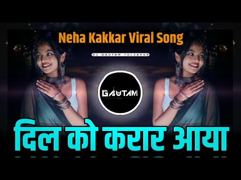 Dil Ko Karar Aaya Dj Song | Dil Ko Karar Aaya Tujh Pe Pyar Aaya | Neha Kakkar New Song | Dj Gautam